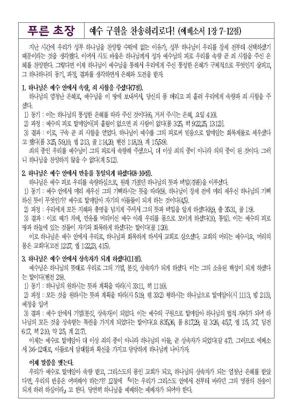 0309_별지001.png