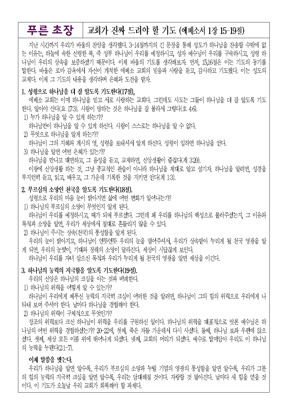 0323_별지001.png