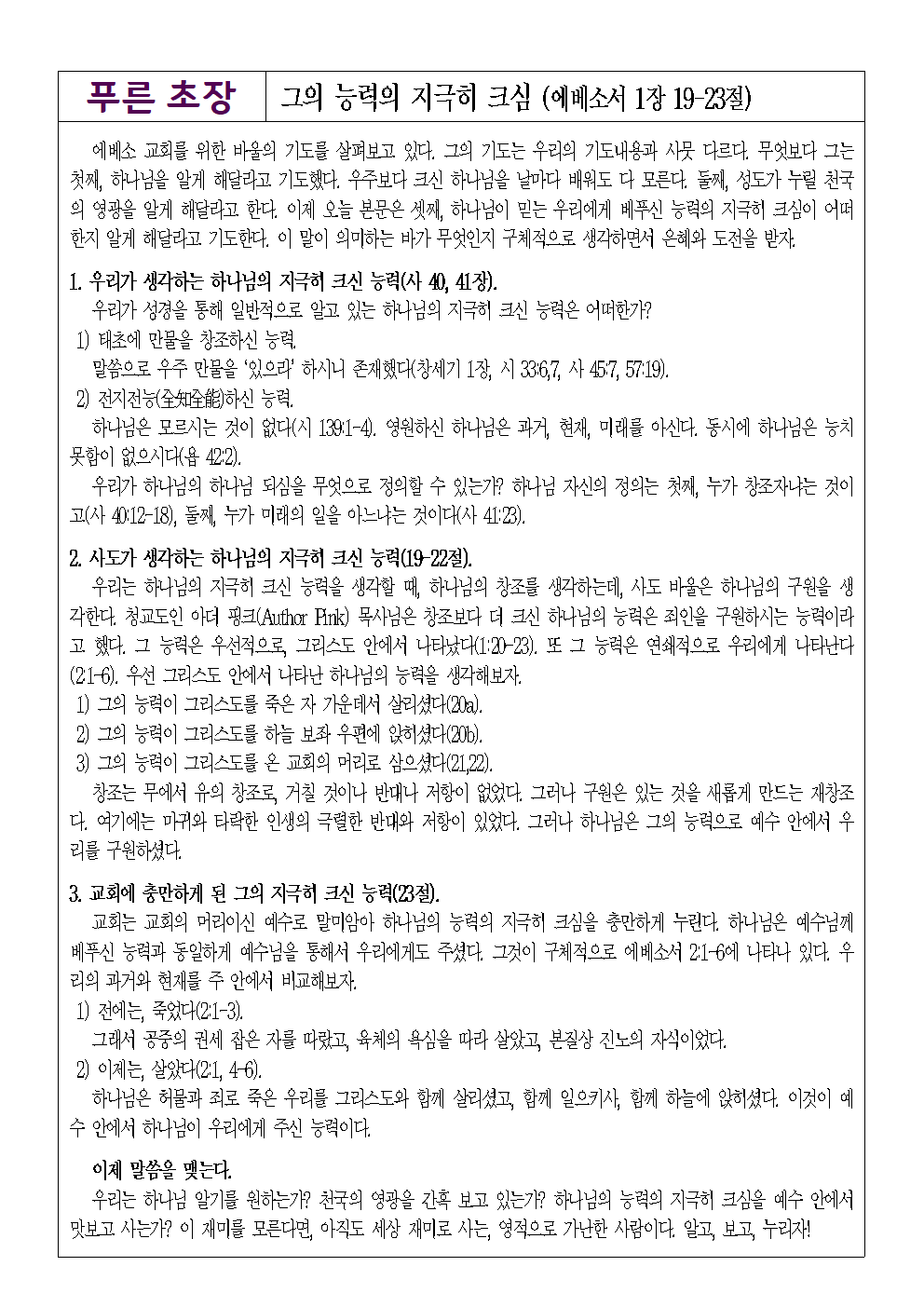 0330_별지001.png