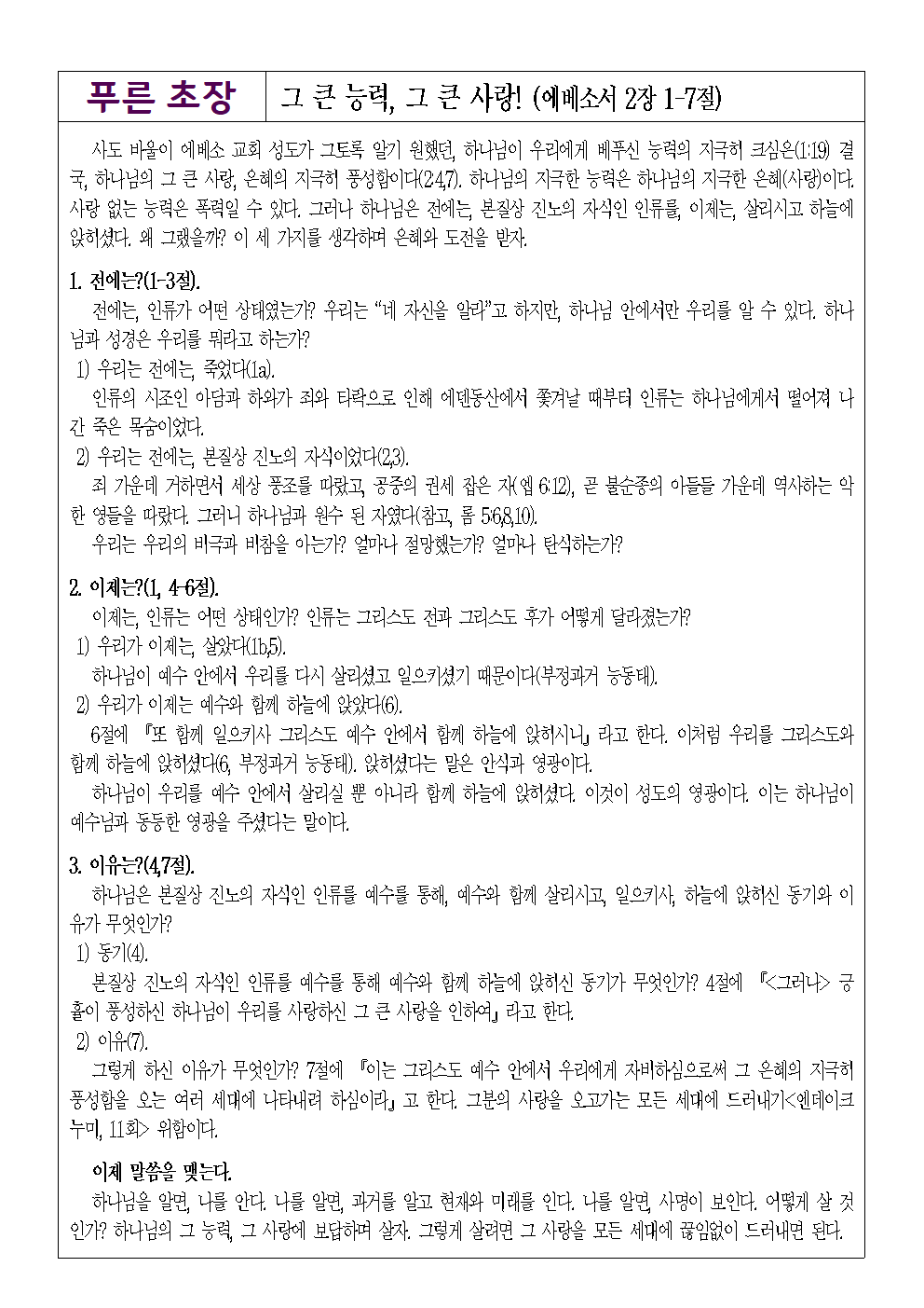 0406_별지001.png