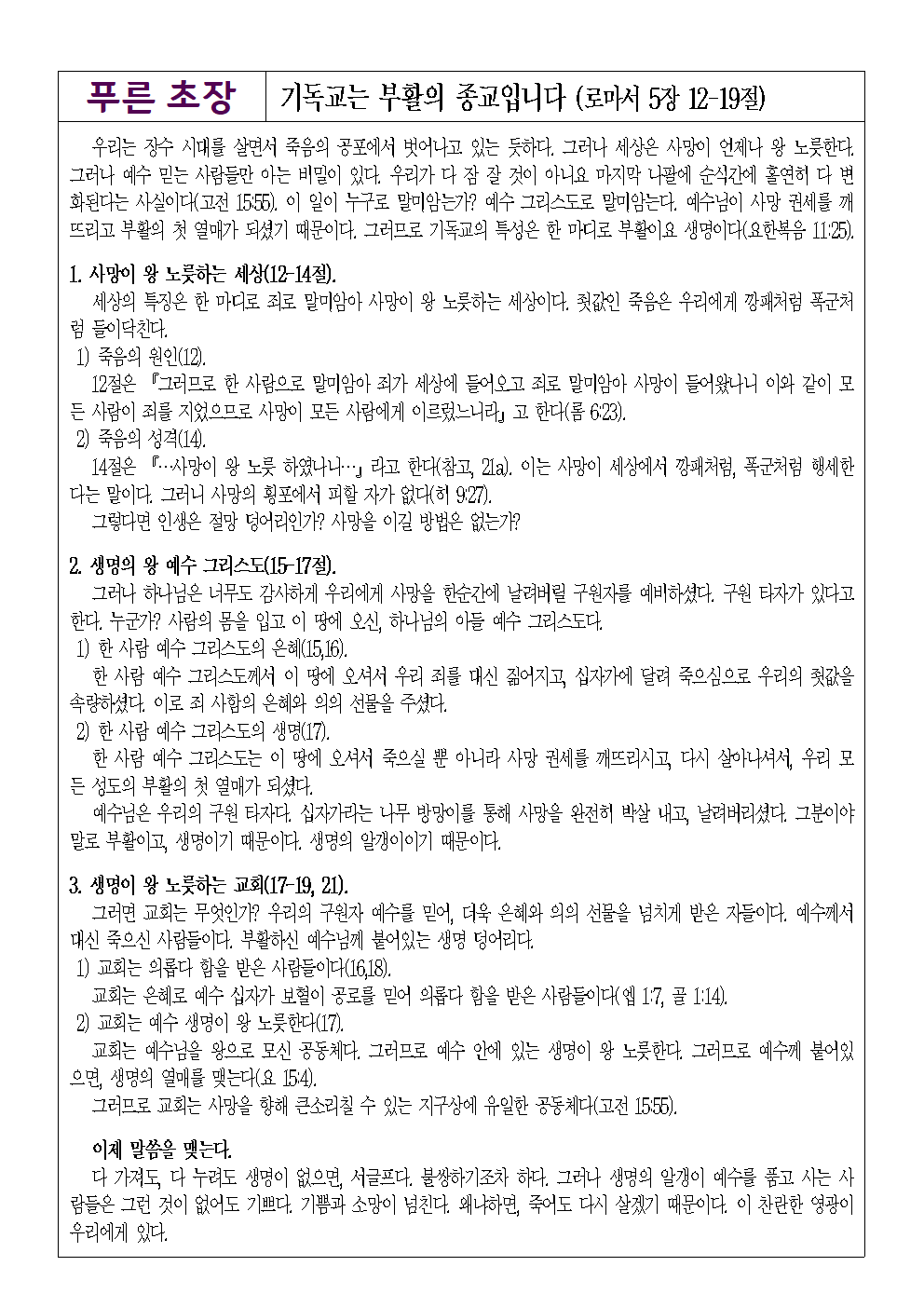 0420_별지001.png