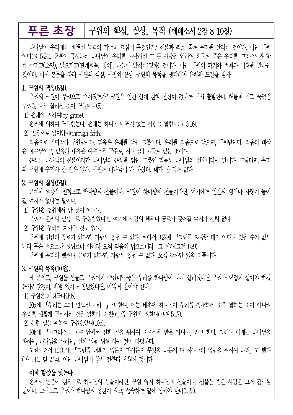 0427_별지001.png