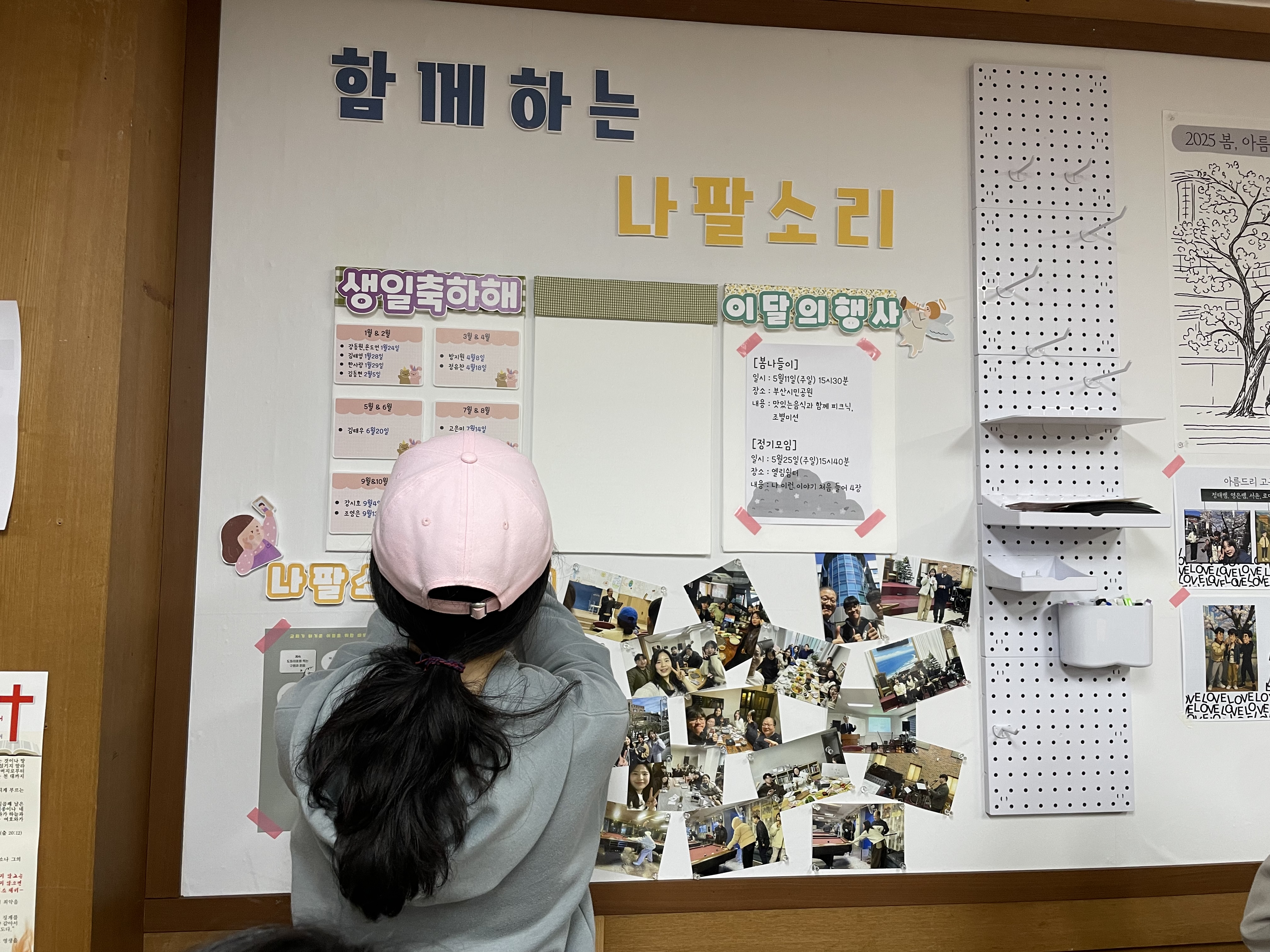 KakaoTalk_20250427_202557552_07.jpg