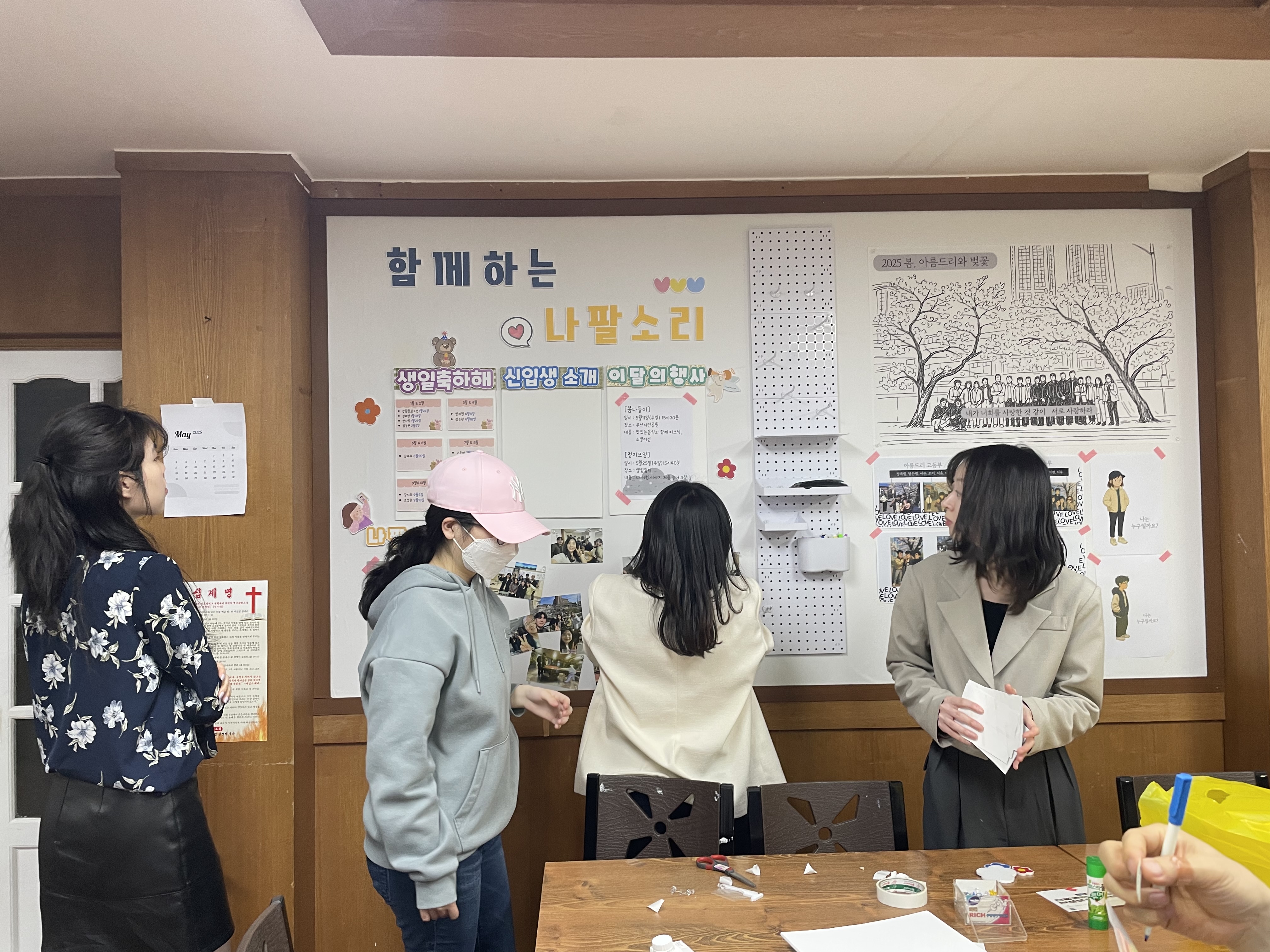 KakaoTalk_20250427_202557552_05.jpg