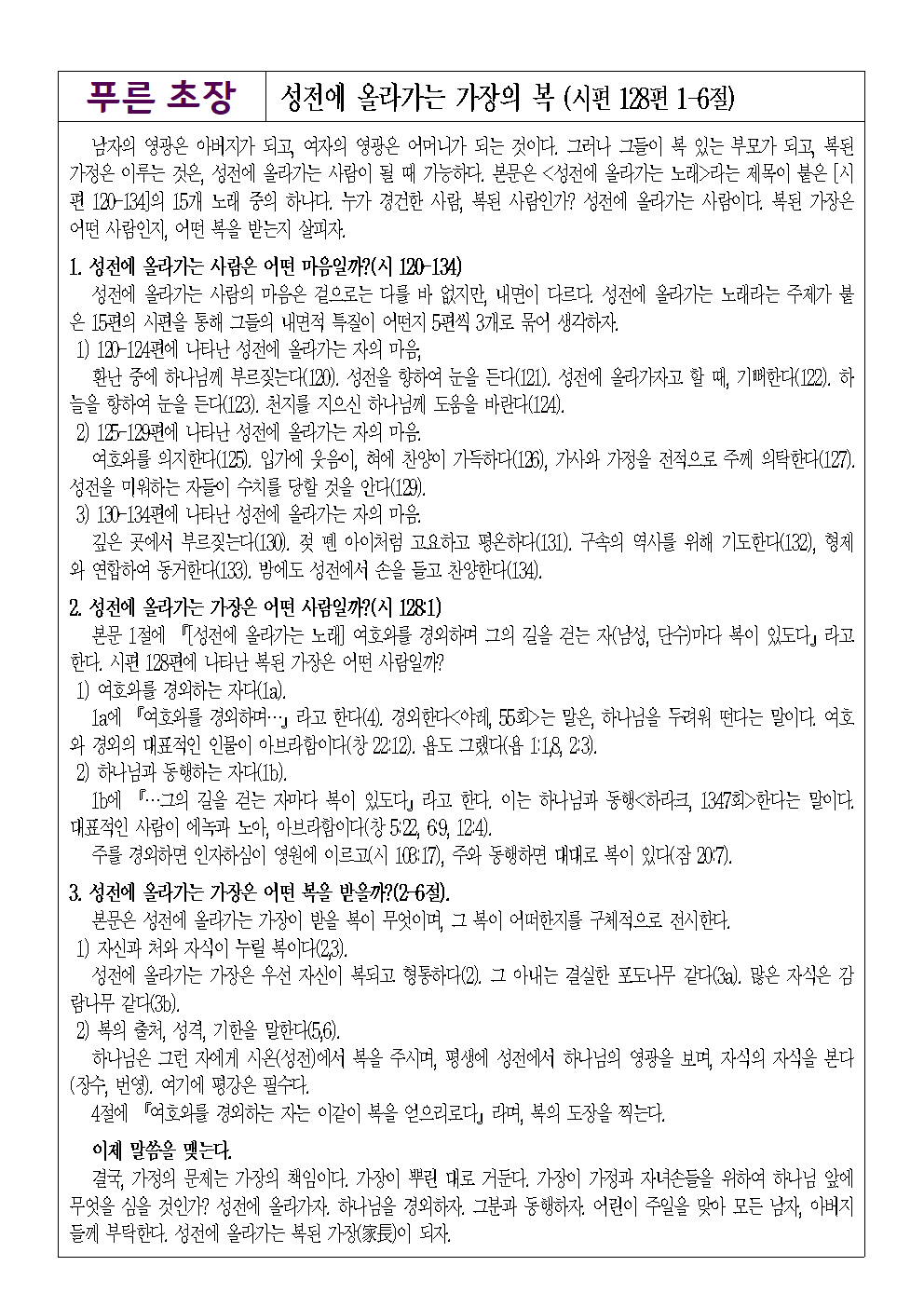 0504_별지001.png