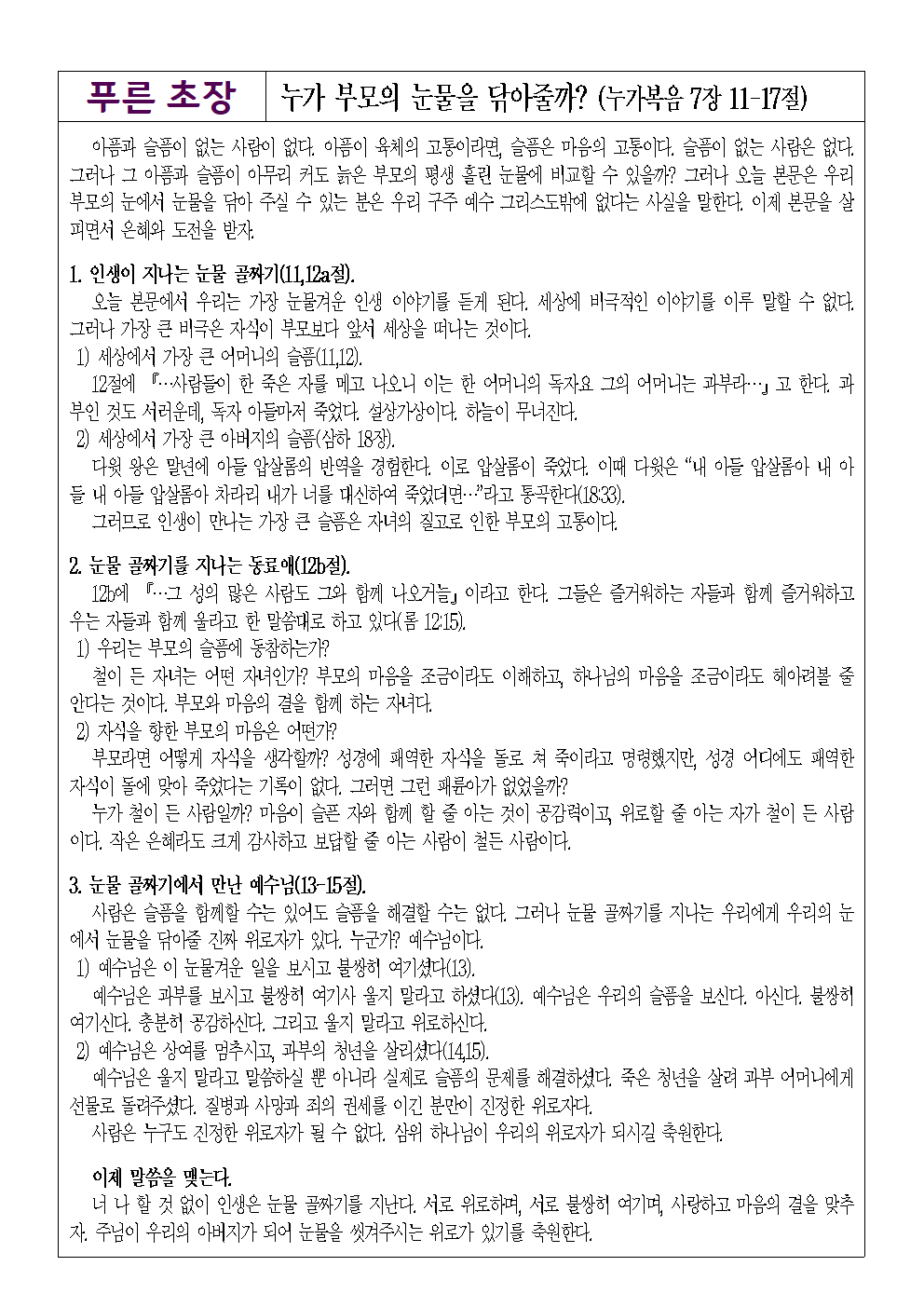 0511_별지001.png