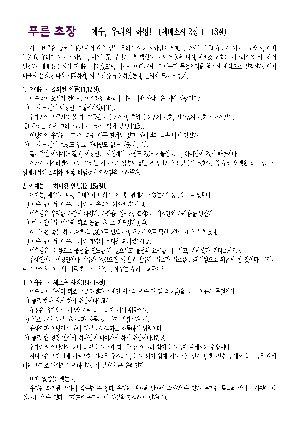 0518_별지001.png