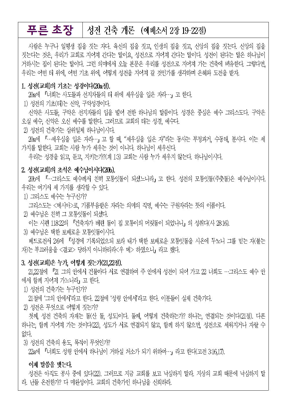 0525_별지001.png