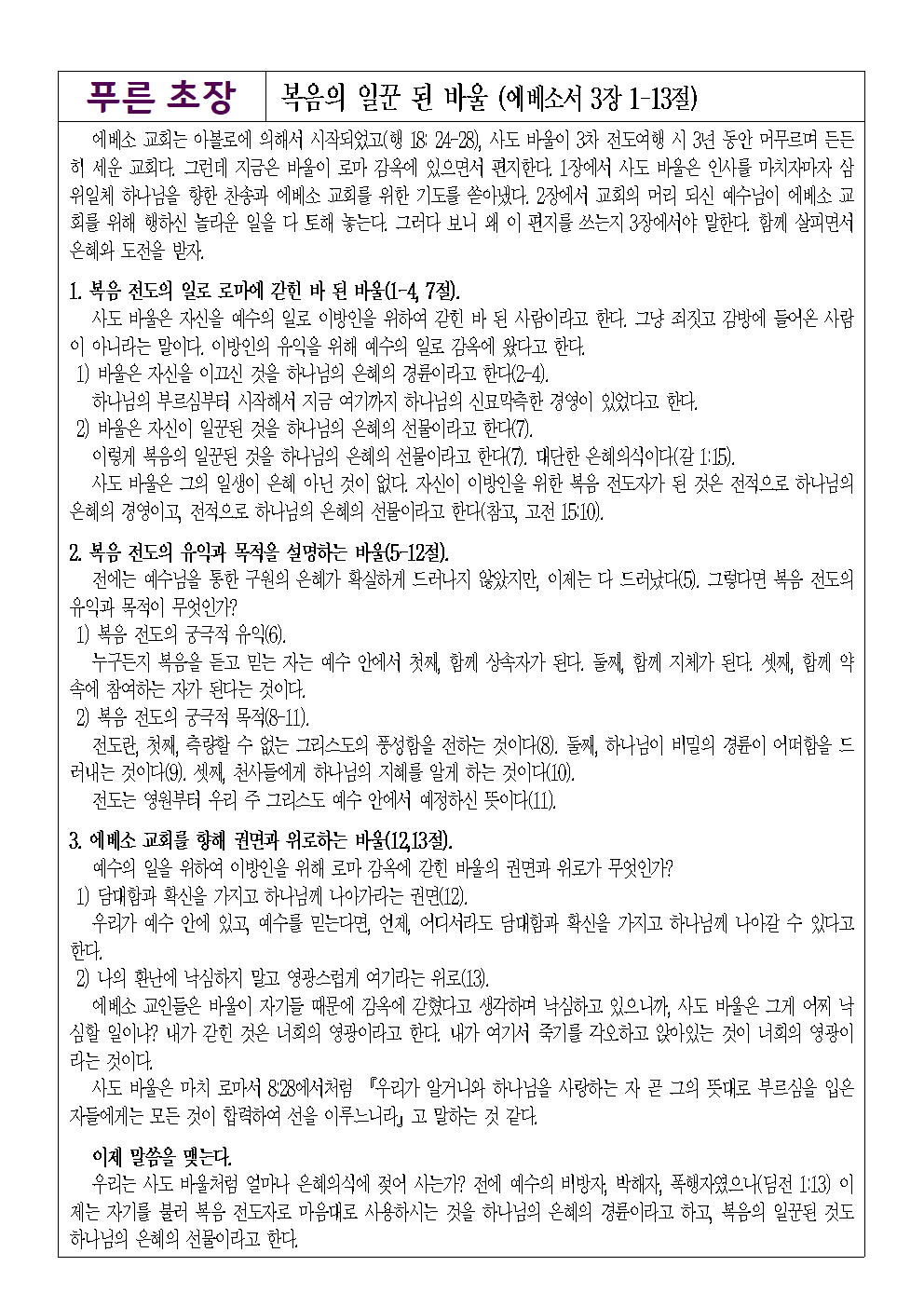 0601_별지001.png