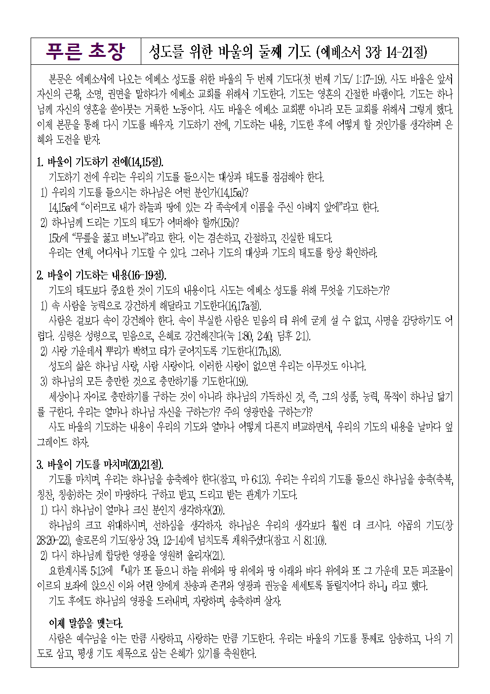 0608_별지001.png