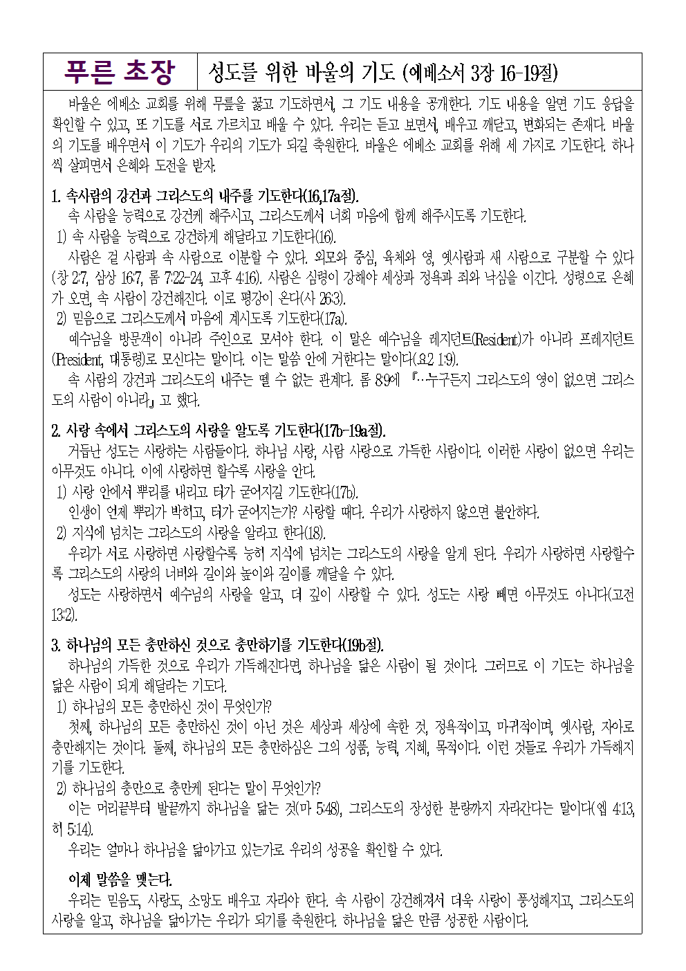 0622_별지001.png
