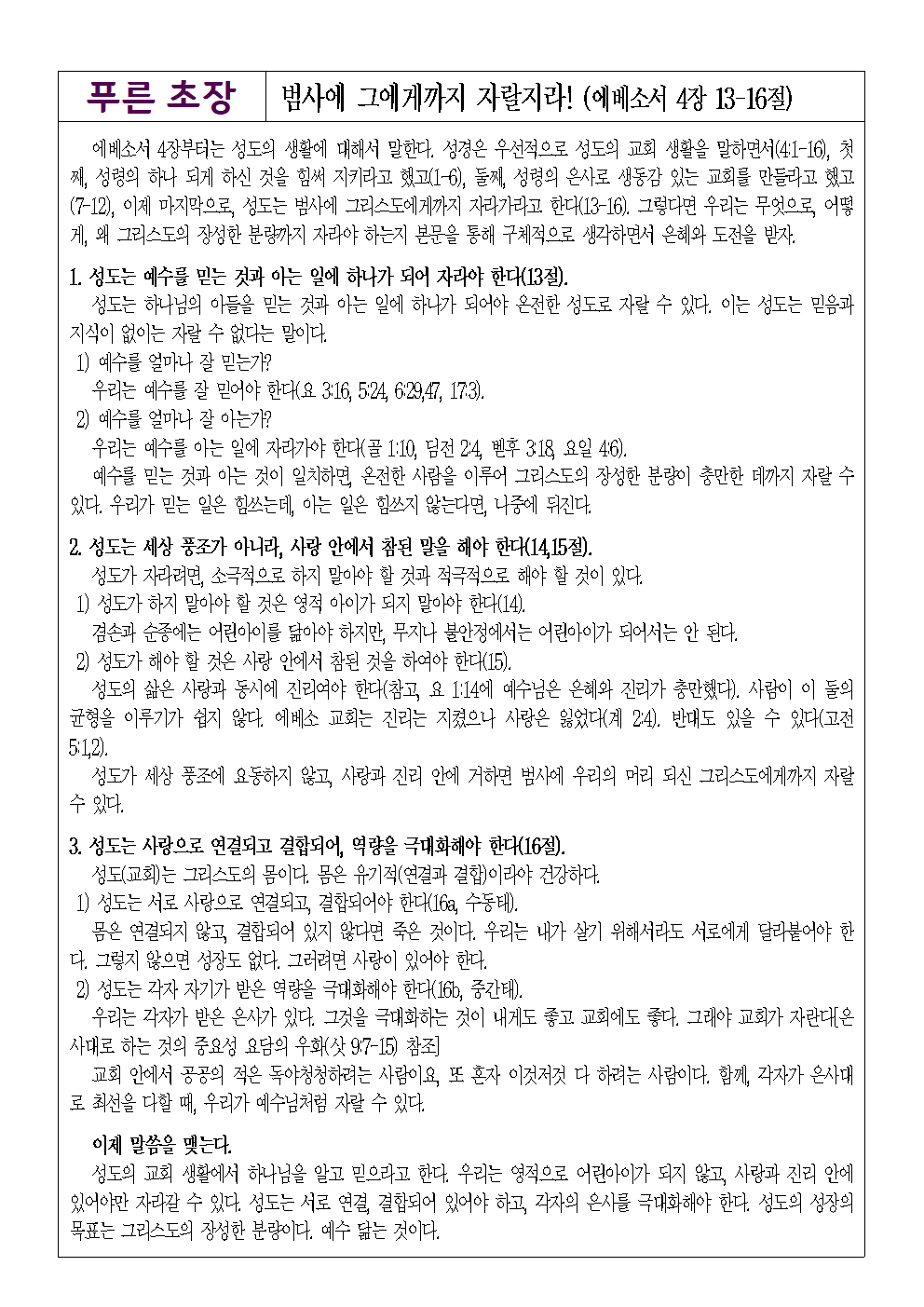 0720_별지001.png