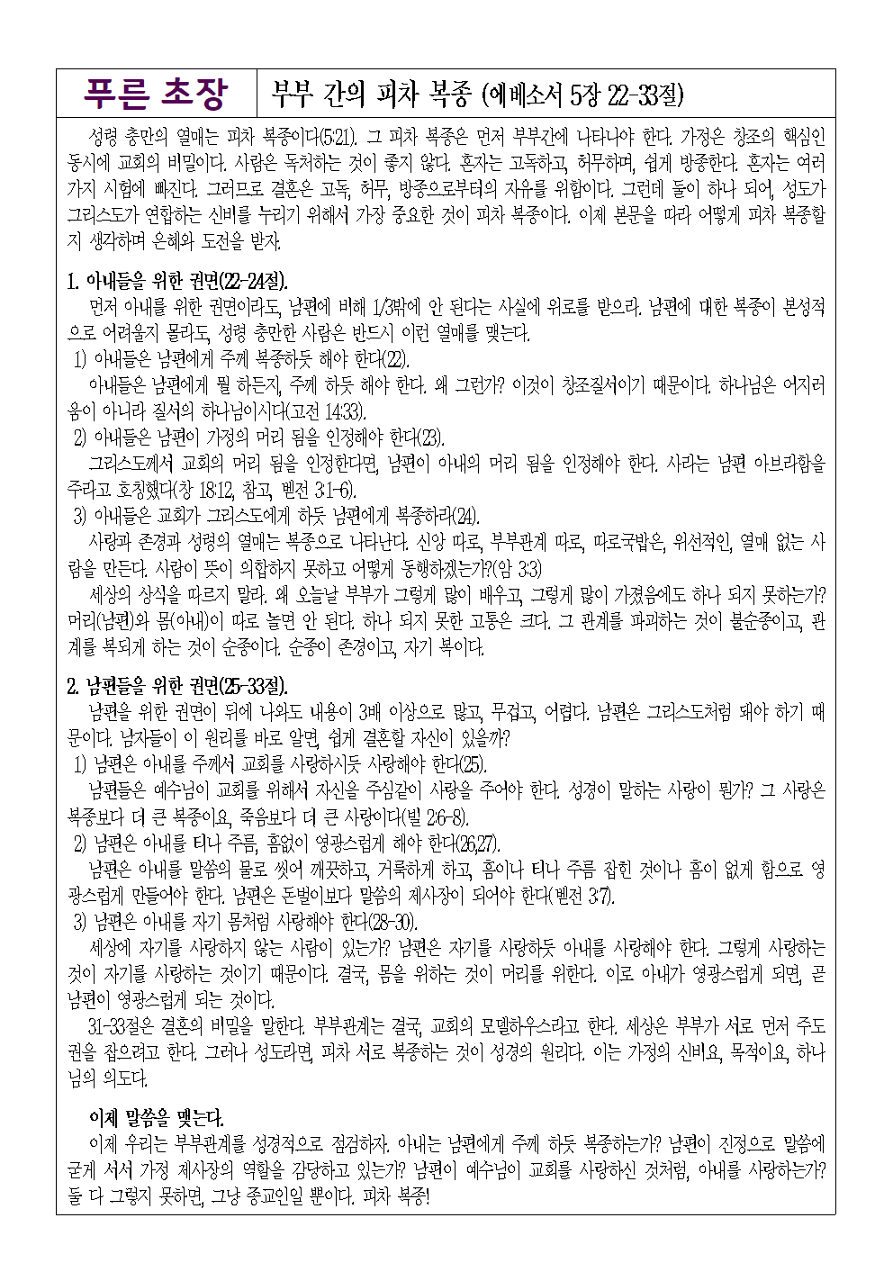 0831_별지001.png