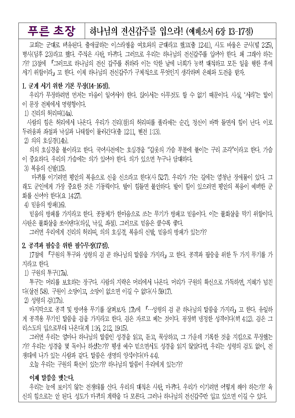 0921_별지001.png