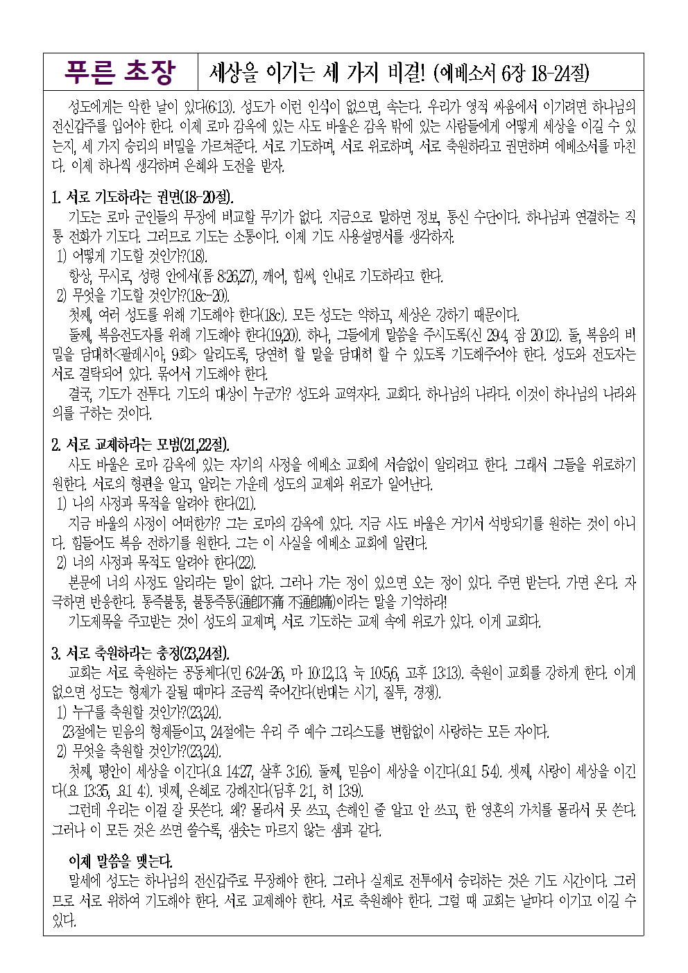 0928_별지001.png