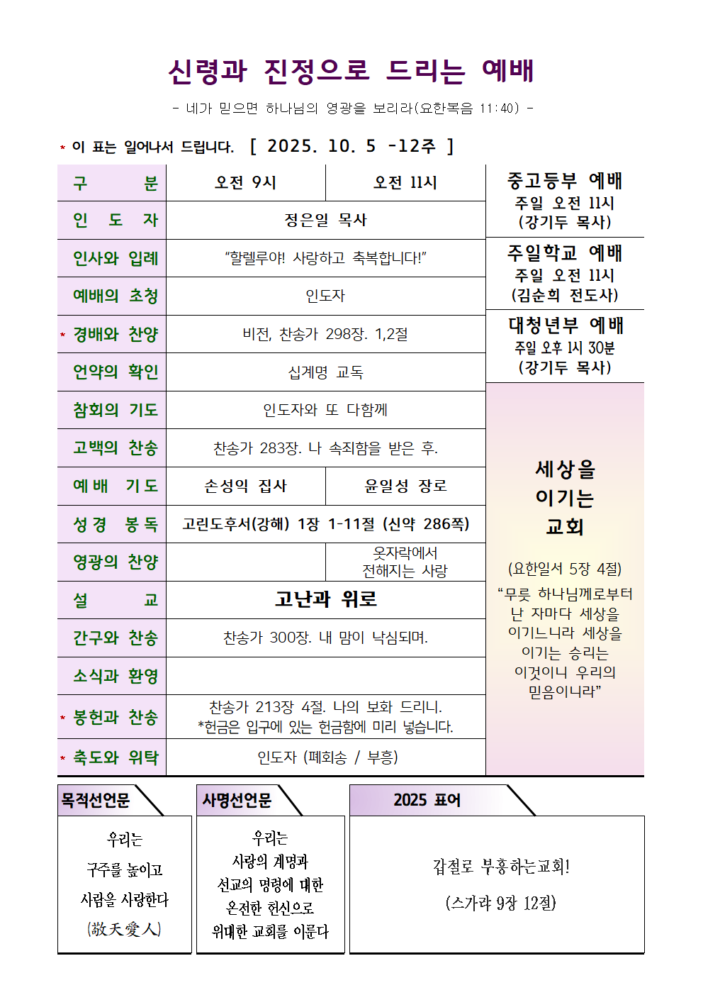 1005002.png