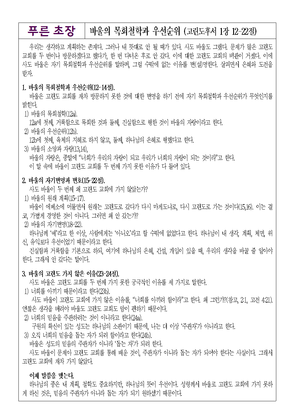 1012_별지001.png