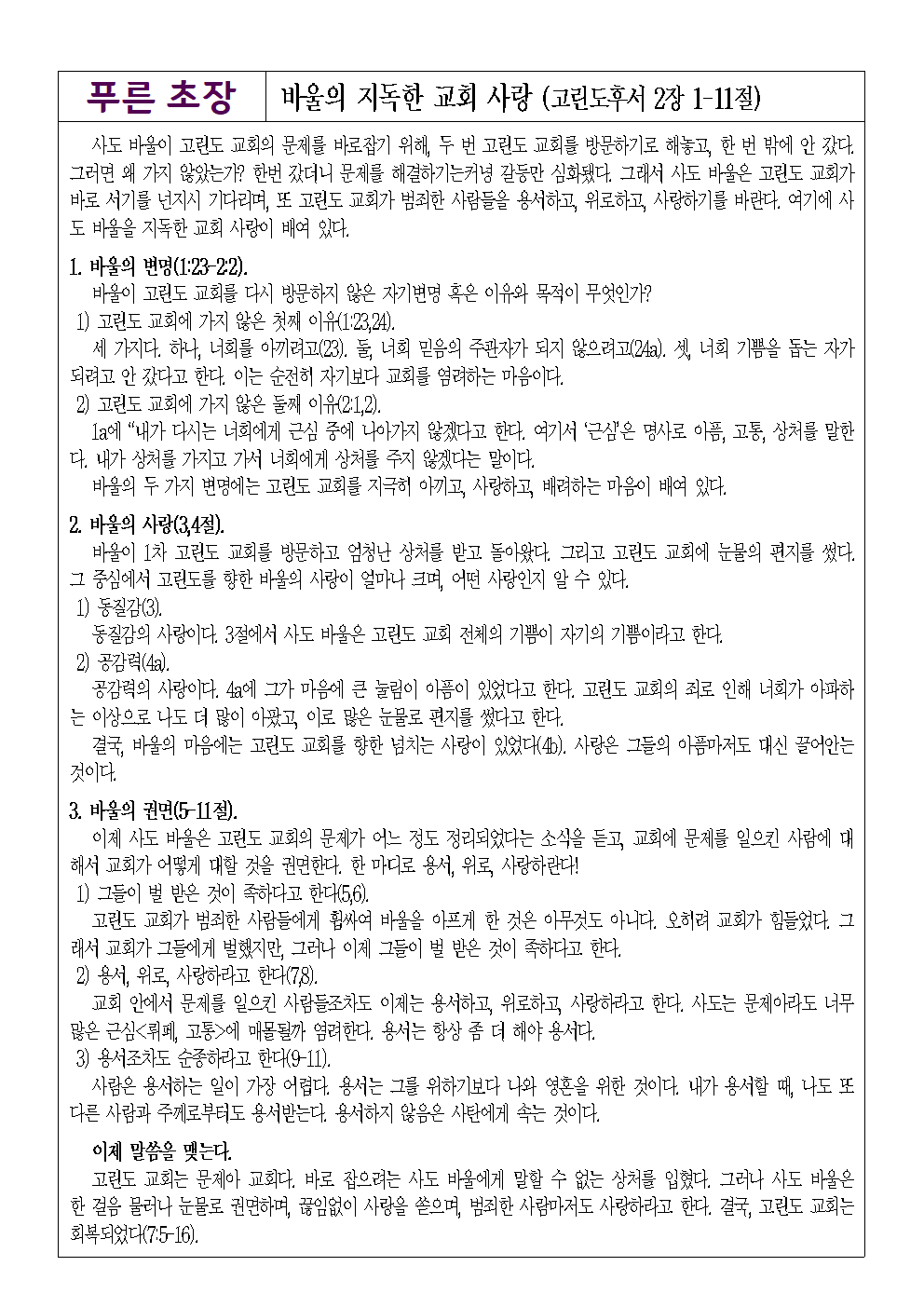 1019_별지001.png