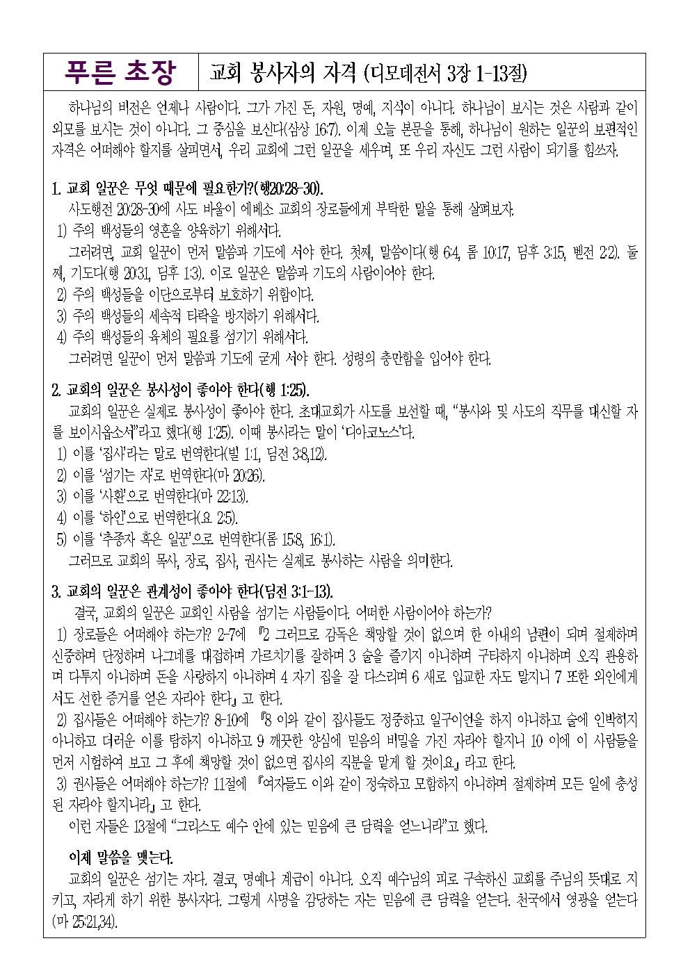 1026_별지001.png