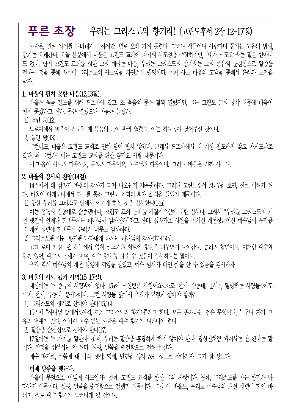 1102_별지001.png