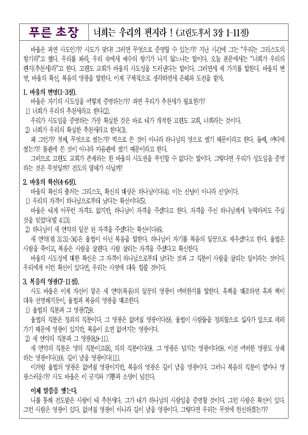 1109_별지001.png