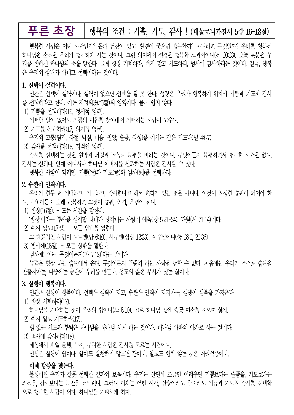 1116_별지001.png
