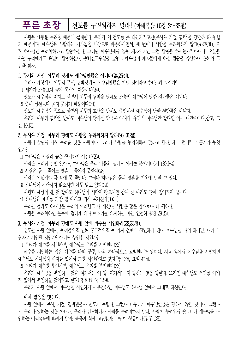 1123_별지001.png