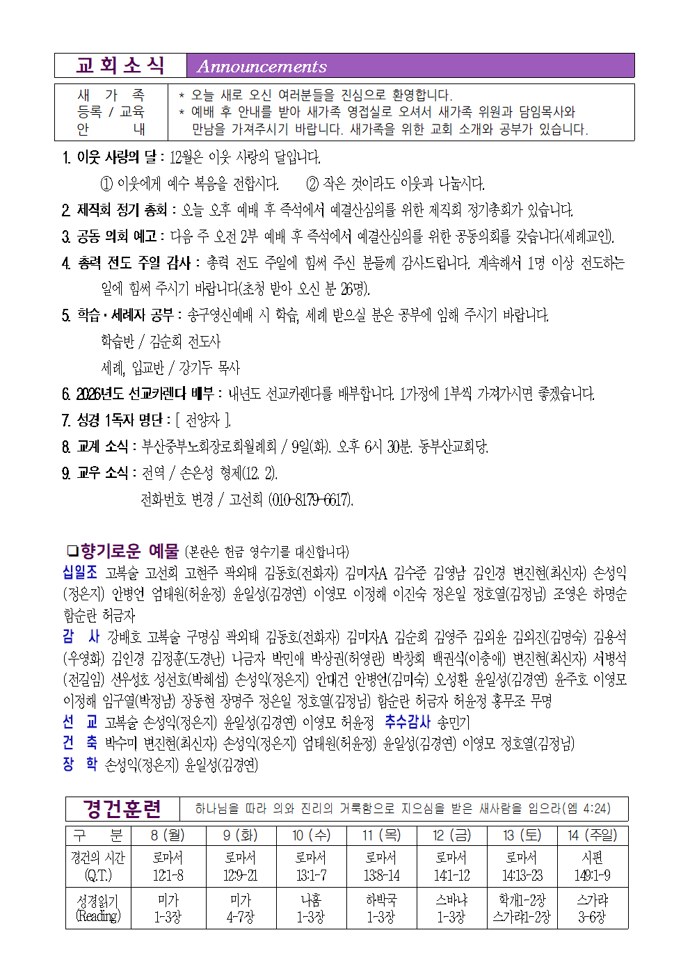 1207004.png