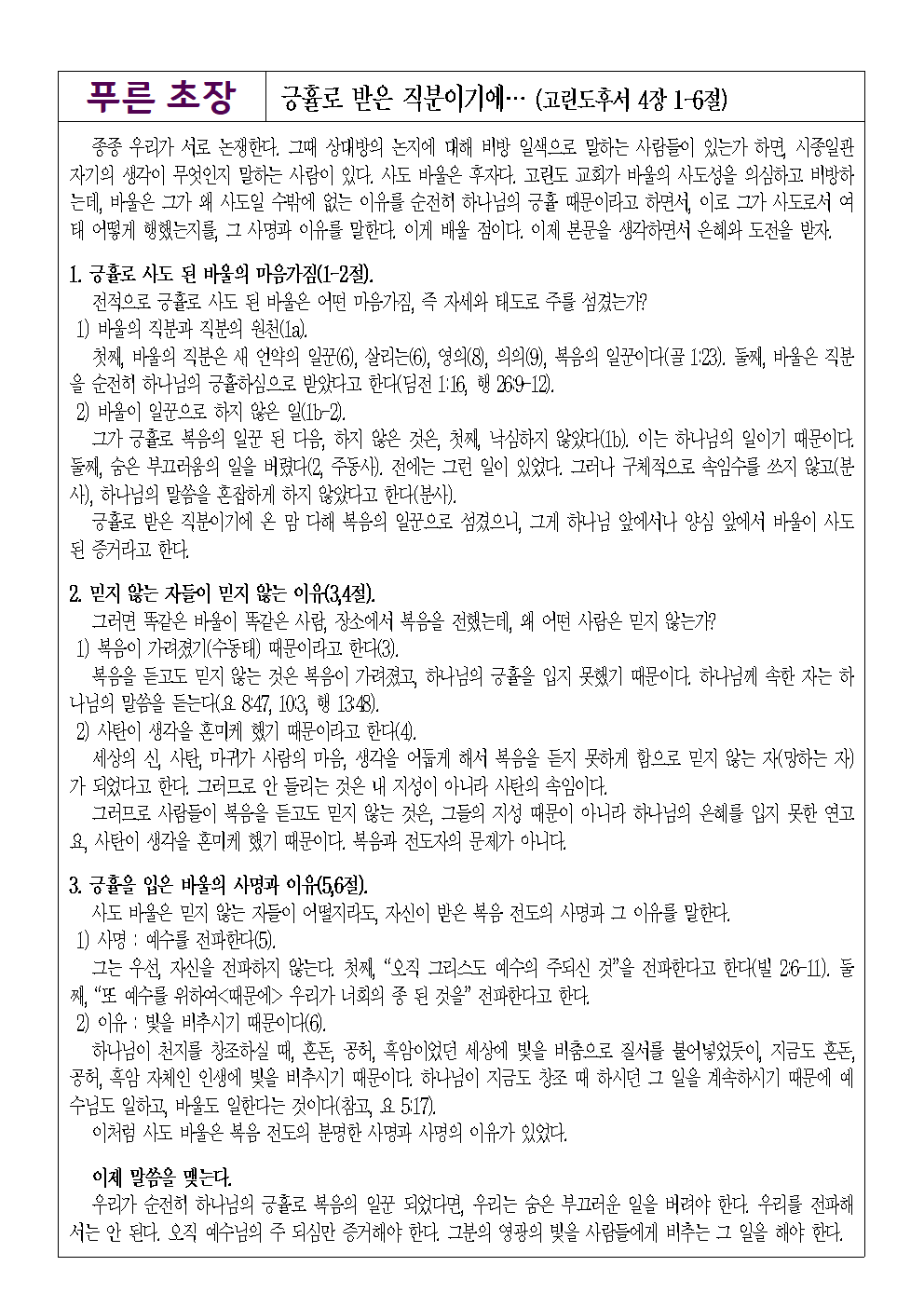 1214_별지001.png