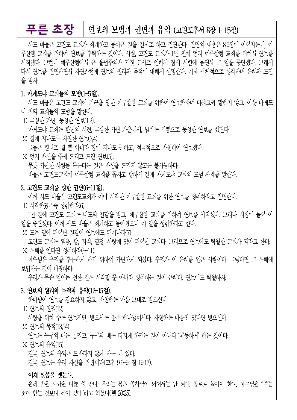 0301별지001.png