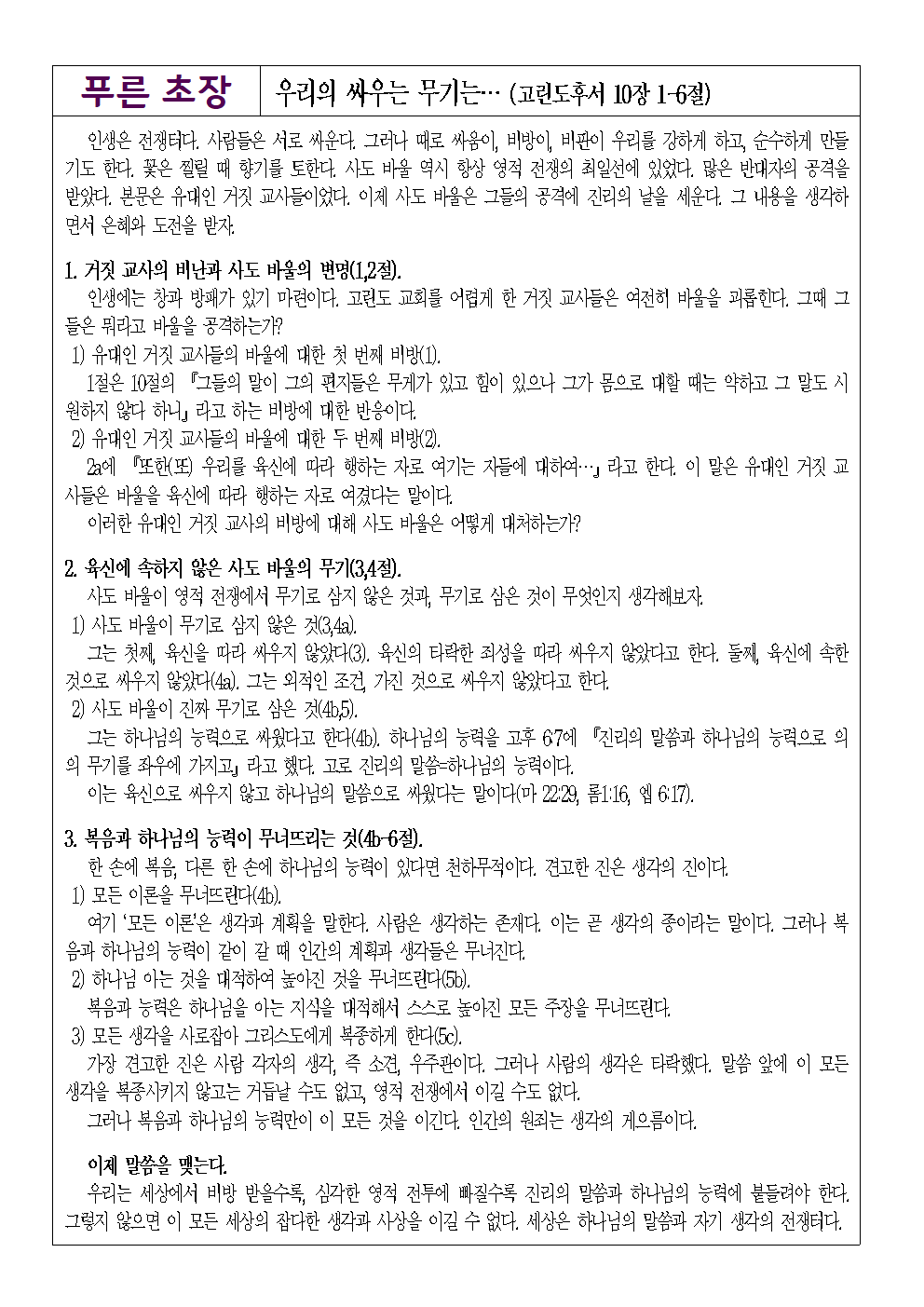 0322별지001.png