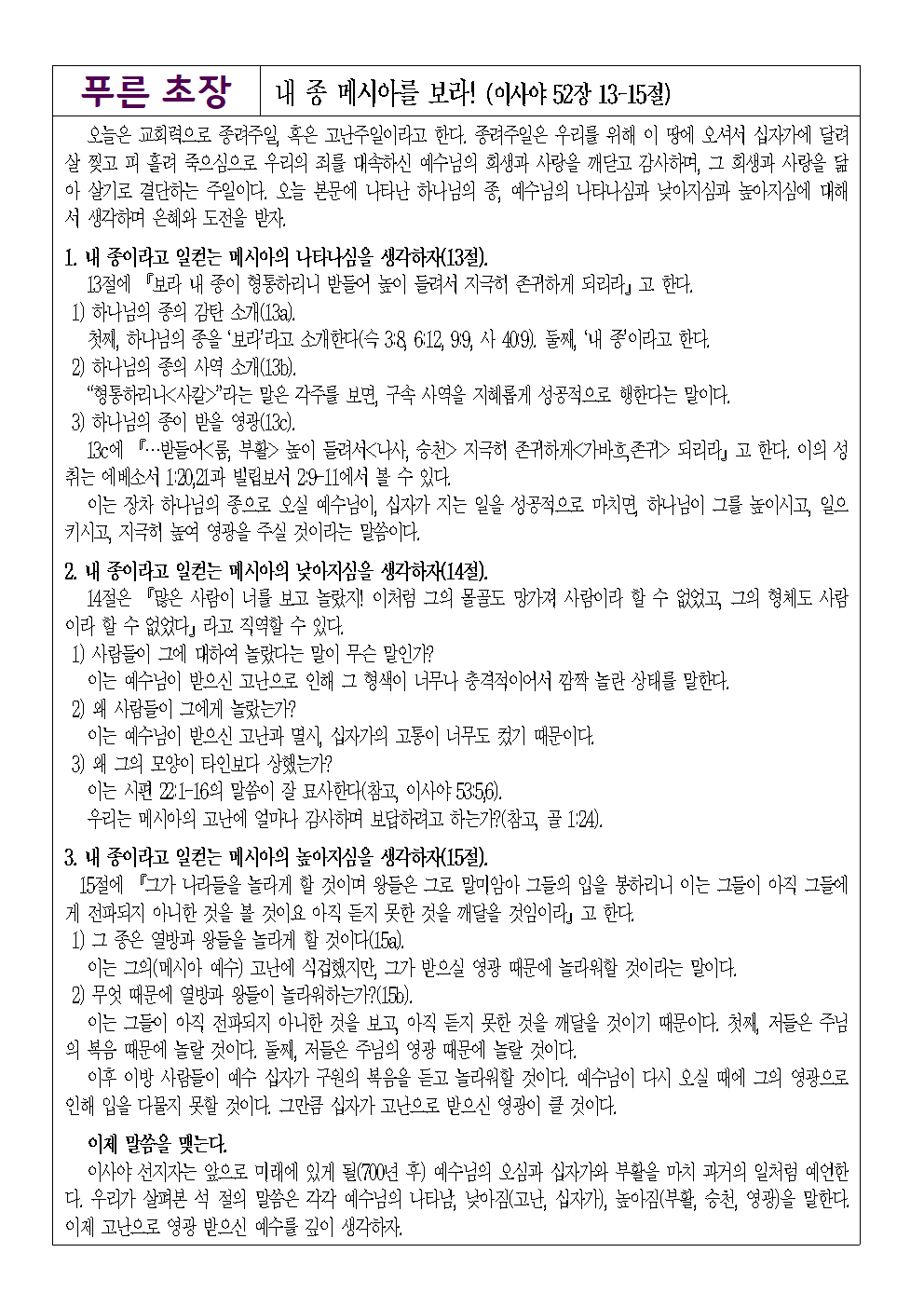 0329별지001.png