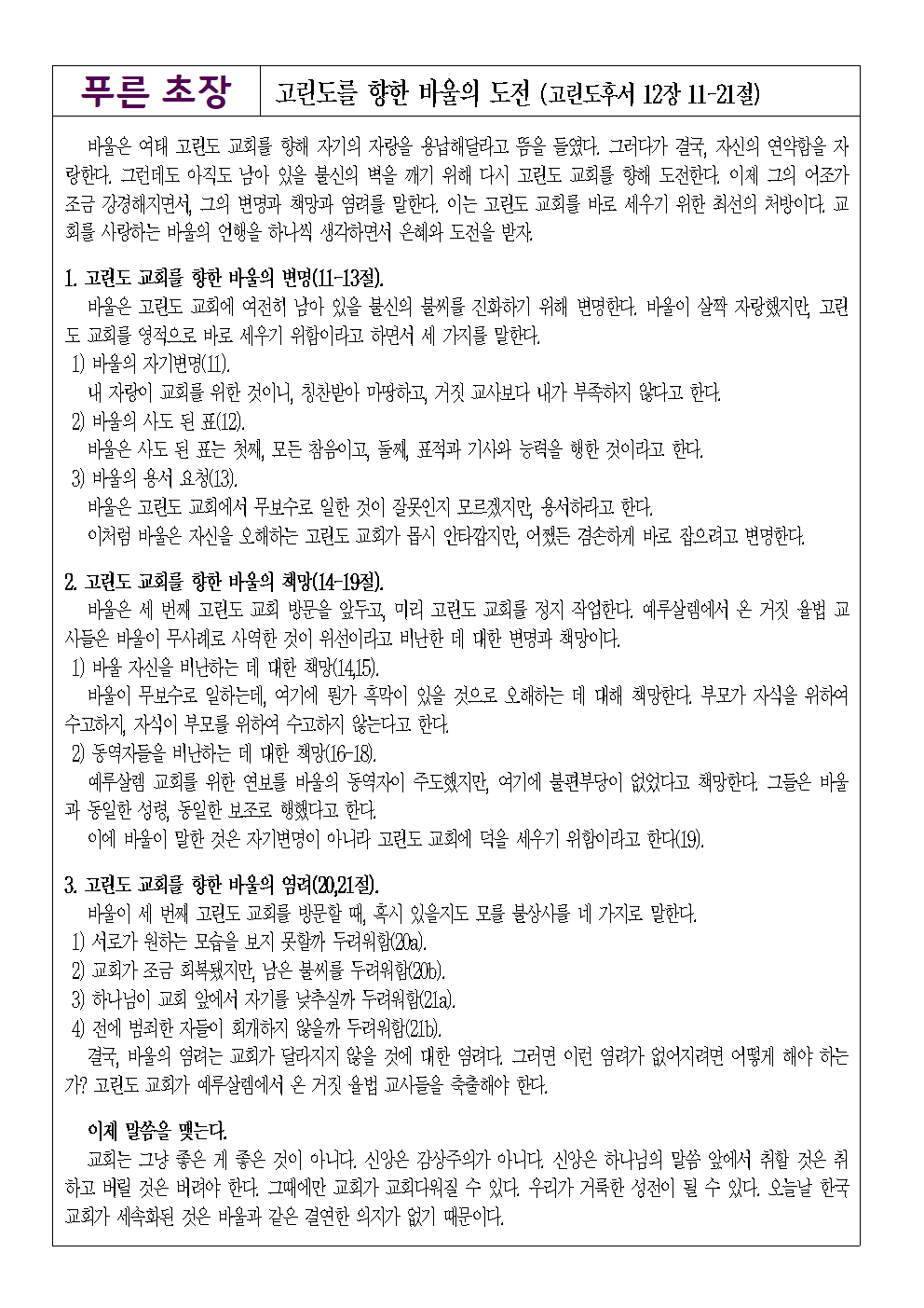 0621별지001.png