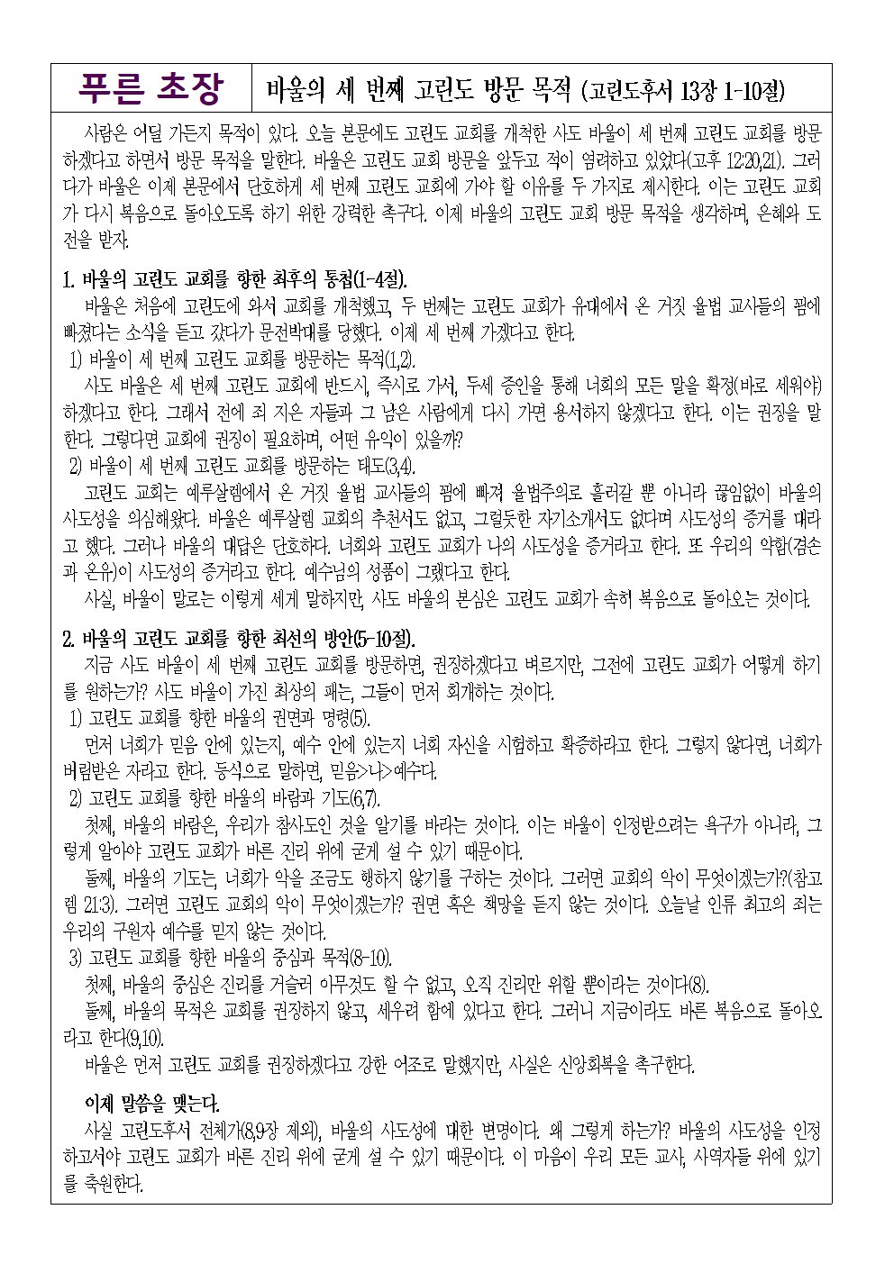 0712별지001.png