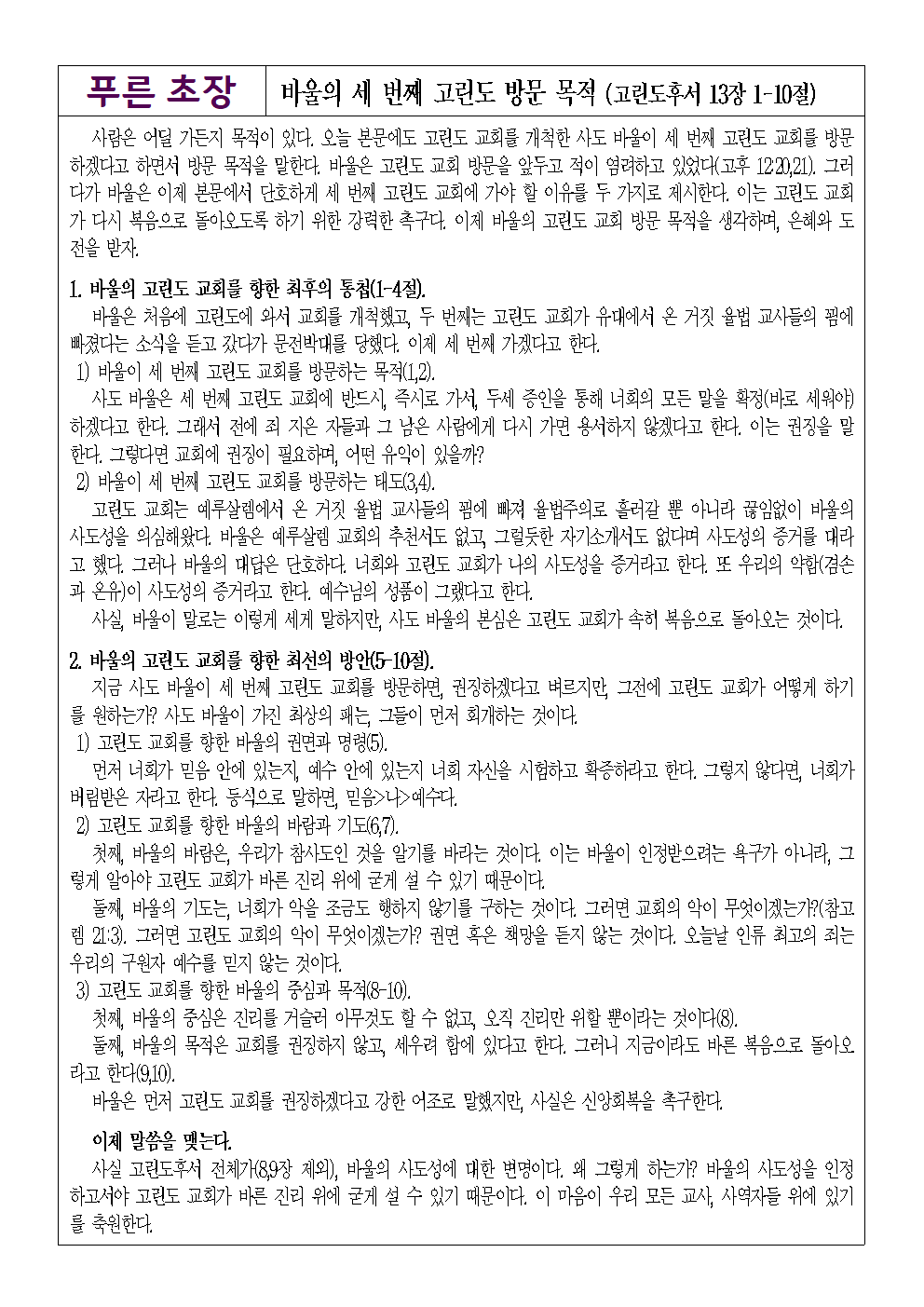 0712별지003.png