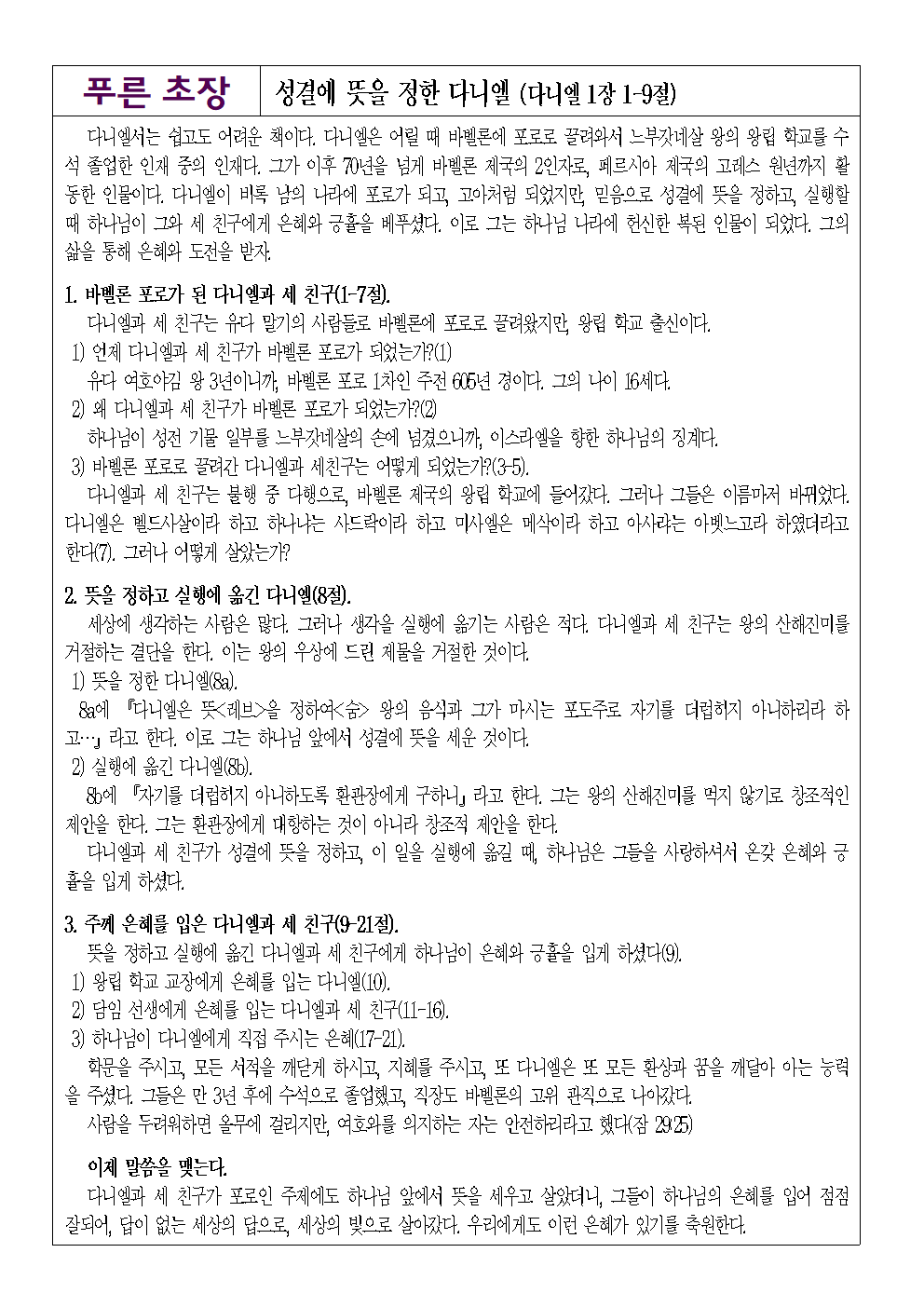 0726별지001.png