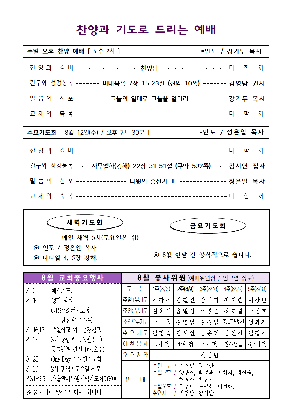 0809003.png
