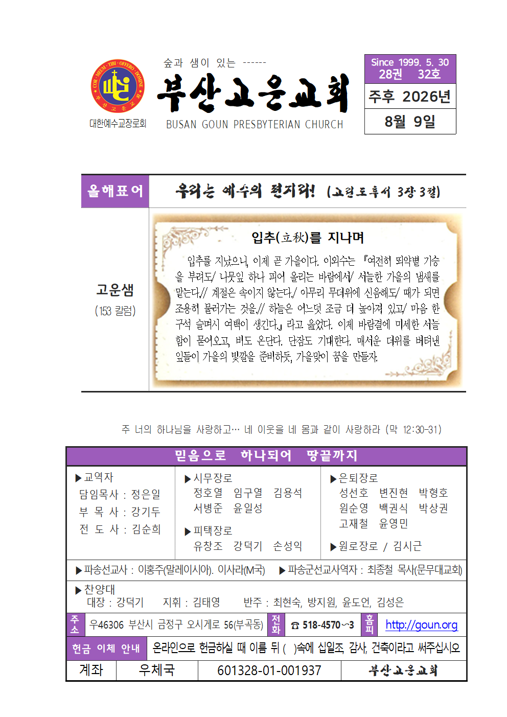 0809001.png